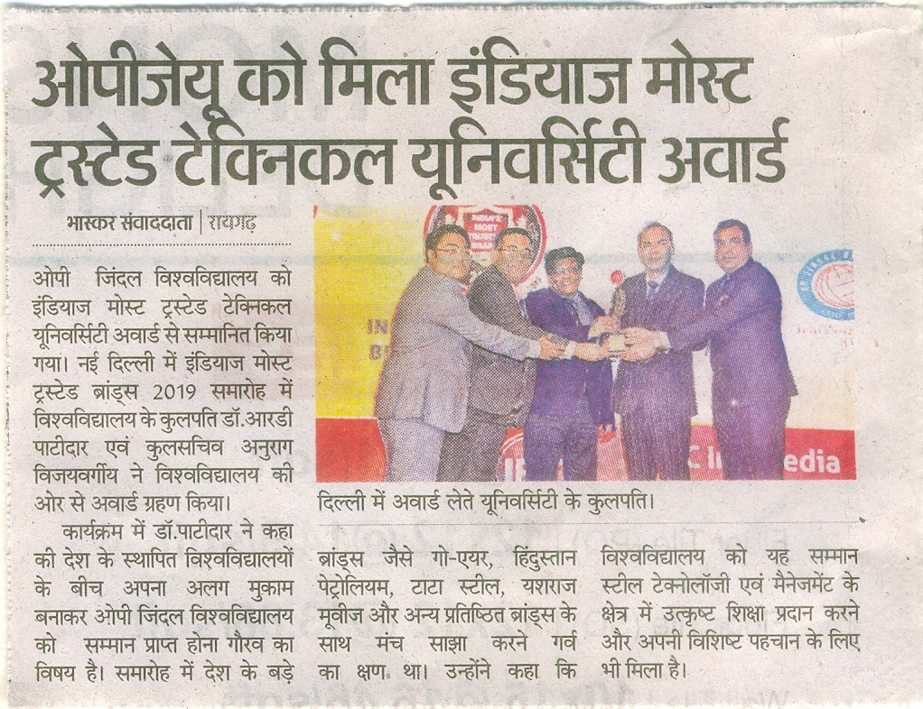 India’s Most Trusted Technical University Award