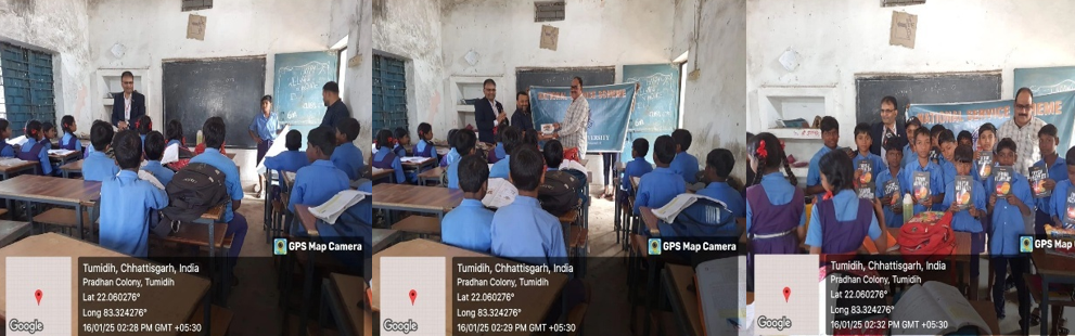 NSS Career Guidance Session