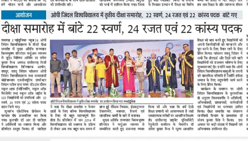 Press Media Image